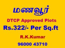 Manavur Plots