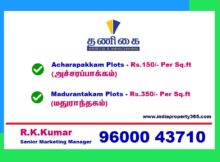 Plots for Sale in Chennai South