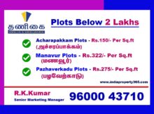 Land for Sale in Chennai Below 2 Lakhs