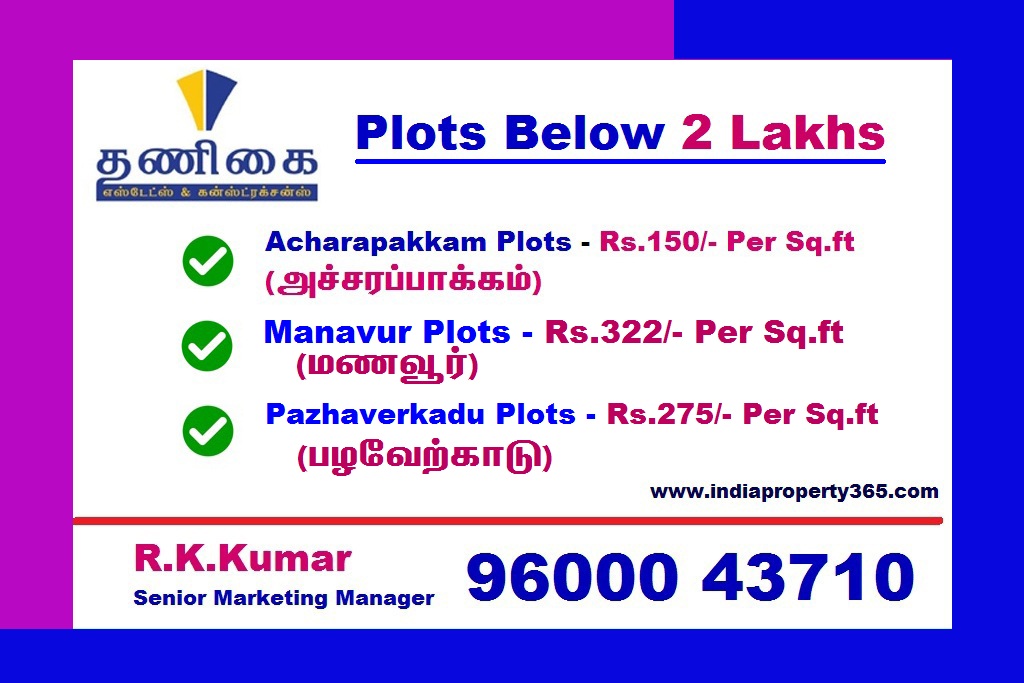 land-for-sale-in-chennai-below-2-lakhs-starting-rs-150-per-sq-ft