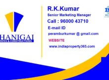 Thanigai Estate and Constructions