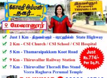 Plots for Sale in Thiruvallur