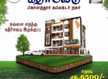 Flat for Sale in Kolathur