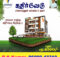 Flat for Sale in Kolathur